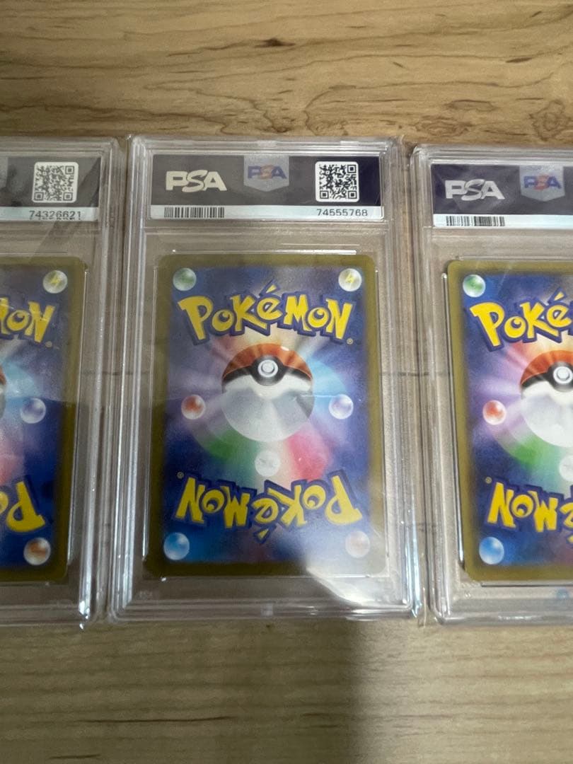 ポケモンカード　美少女　PSA9 3枚セット