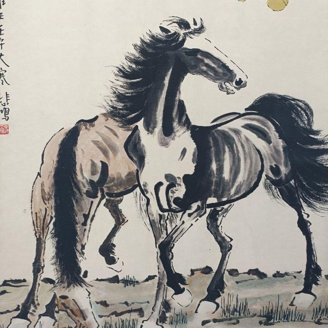 名人字画 徐悲鴻《双駿図》 三尺中堂画 付属証書・防偽標識付