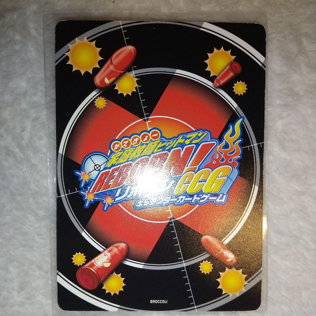 家庭教師ヒットマンREBORN サザンクロスバトル MVR 雲雀恭弥 ＋オマケ