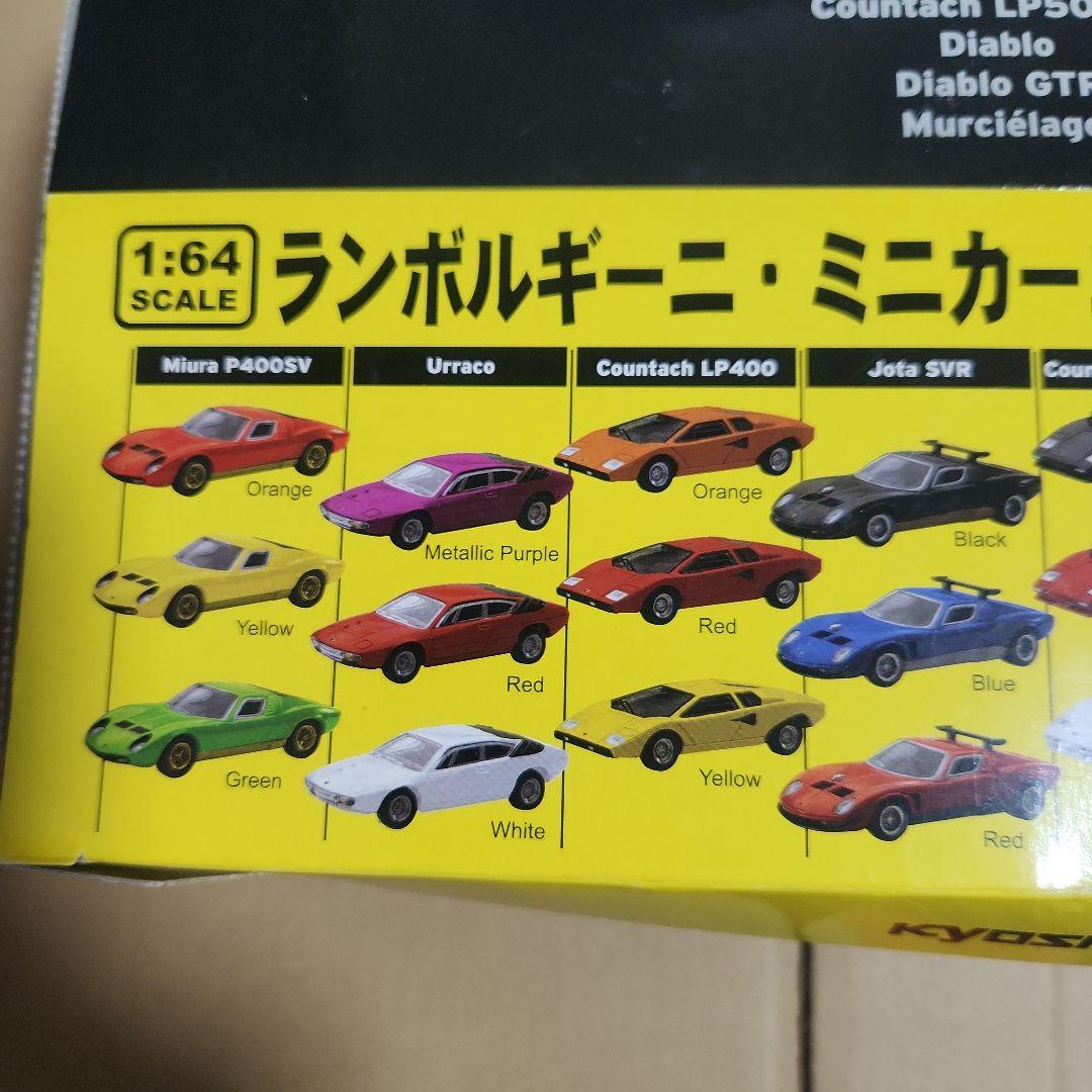 ランボルギーニ ミニカーコレクション 24台セット 1:64