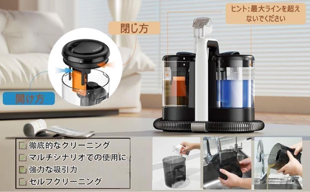 カーペットクリーナー リンサークリーナー15kpa ポータブル 500wモーター