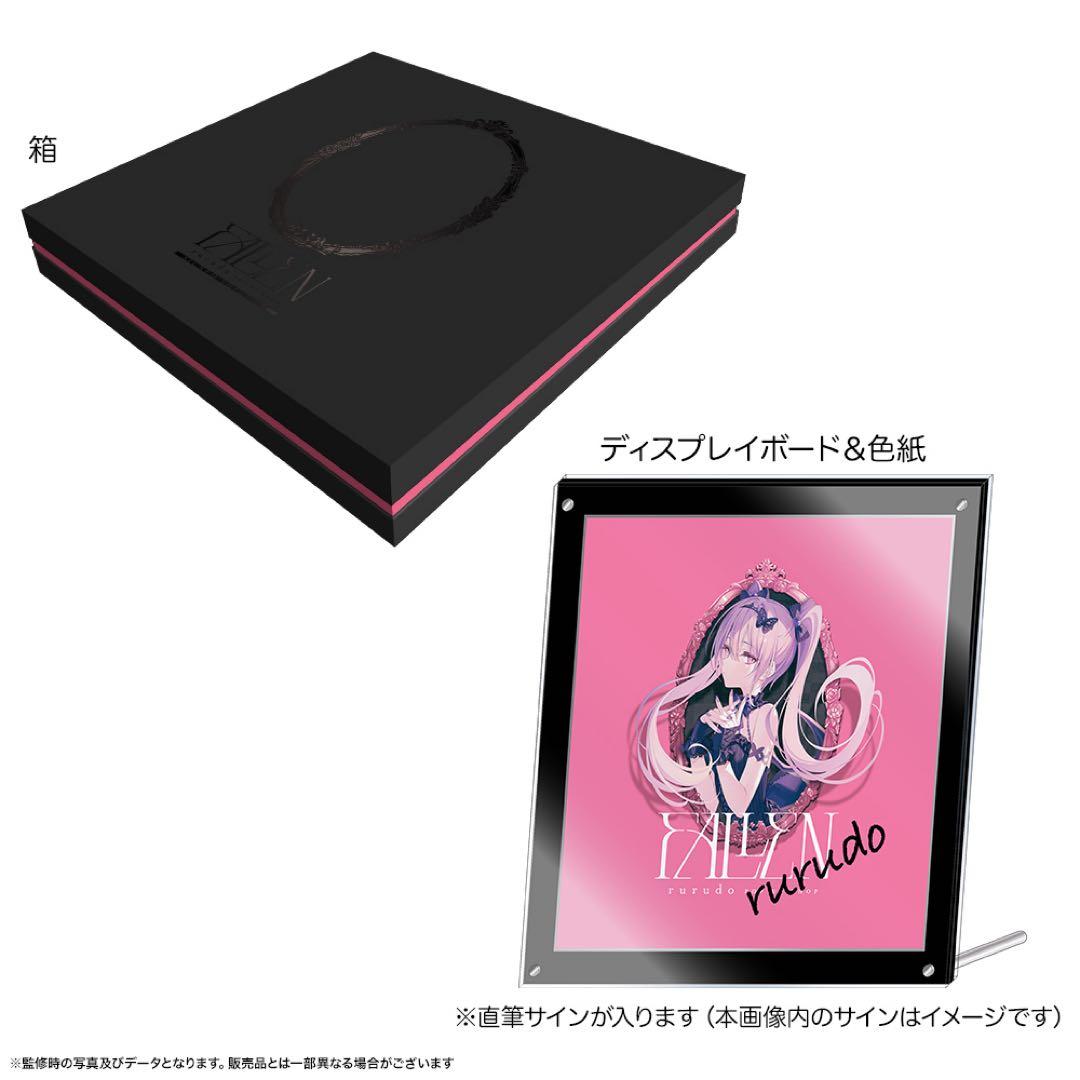 ディスプレイボード付きrurudo直筆サイン色紙 - メルカリ