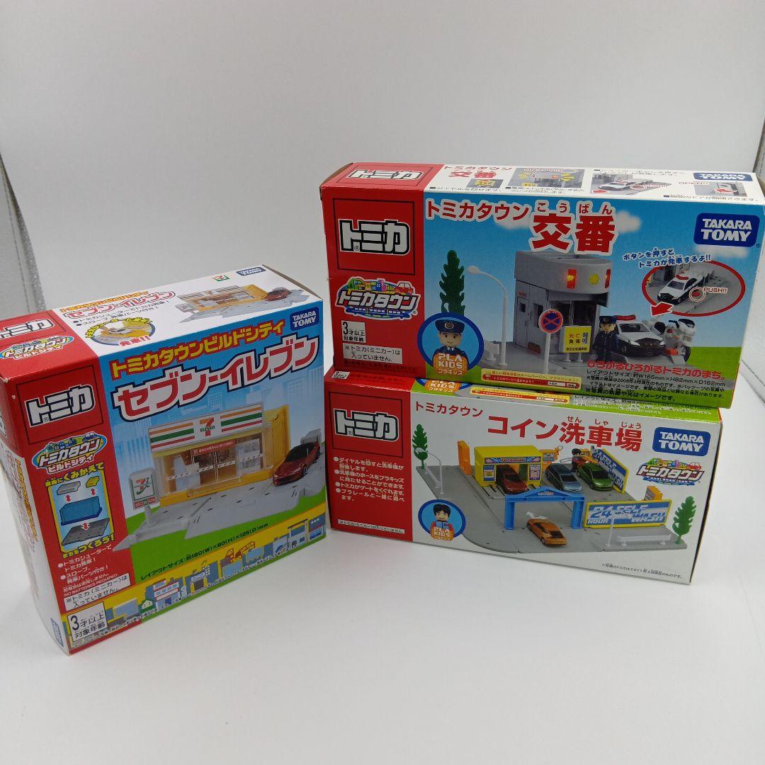 未開封　トミカタウン　７個セット　まとめ売り