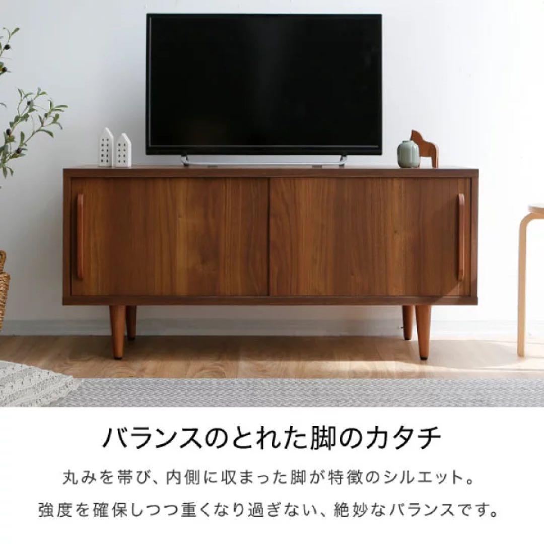 lowya テレビボード 120cm ウォルナット