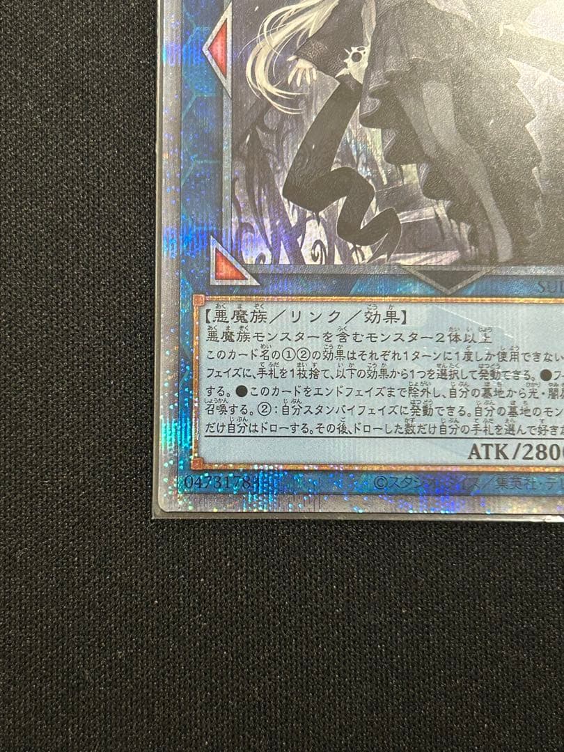 光なき影 ア＝バオ・ア・クゥー 25thシークレットレア　最安値