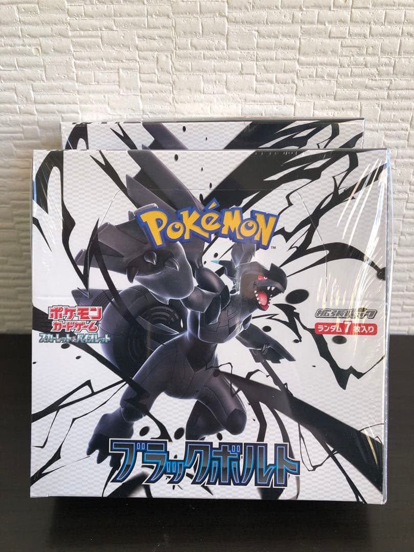 ポケモンカードゲーム スカーレット＆バイオレット 拡張パックブラックボルトBOX