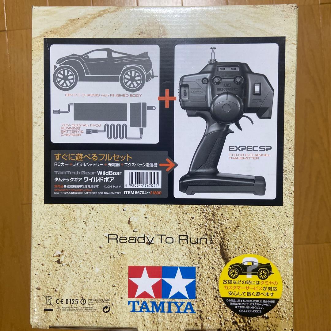 TAMIYA タムテックギアWILD BOAR ラジコンカー