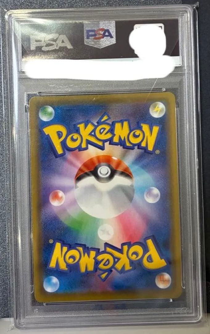 【PSA10】ゴールデン ピカチュウ S8a-G 25th 001/015