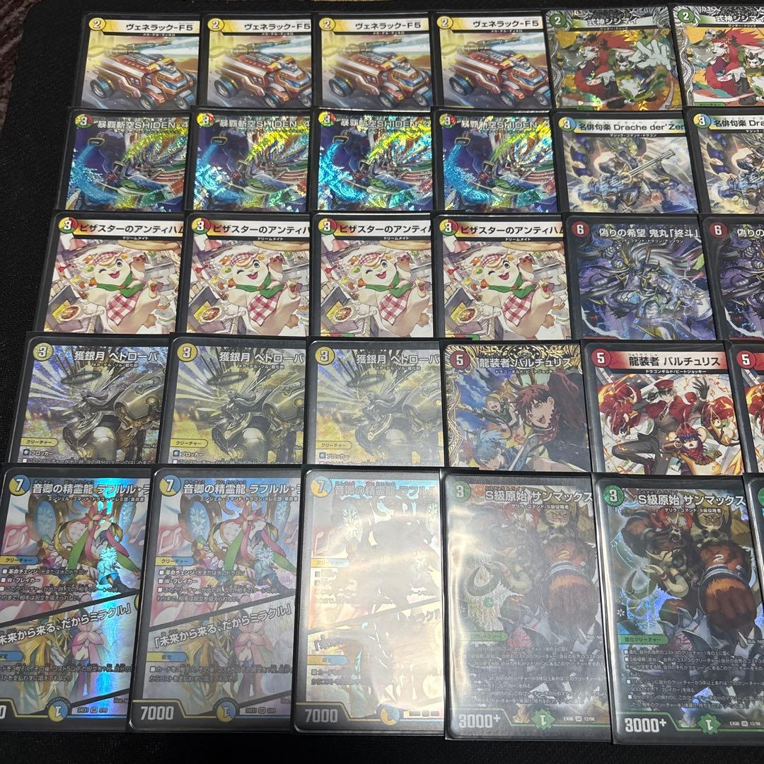 リースシデン　デッキ