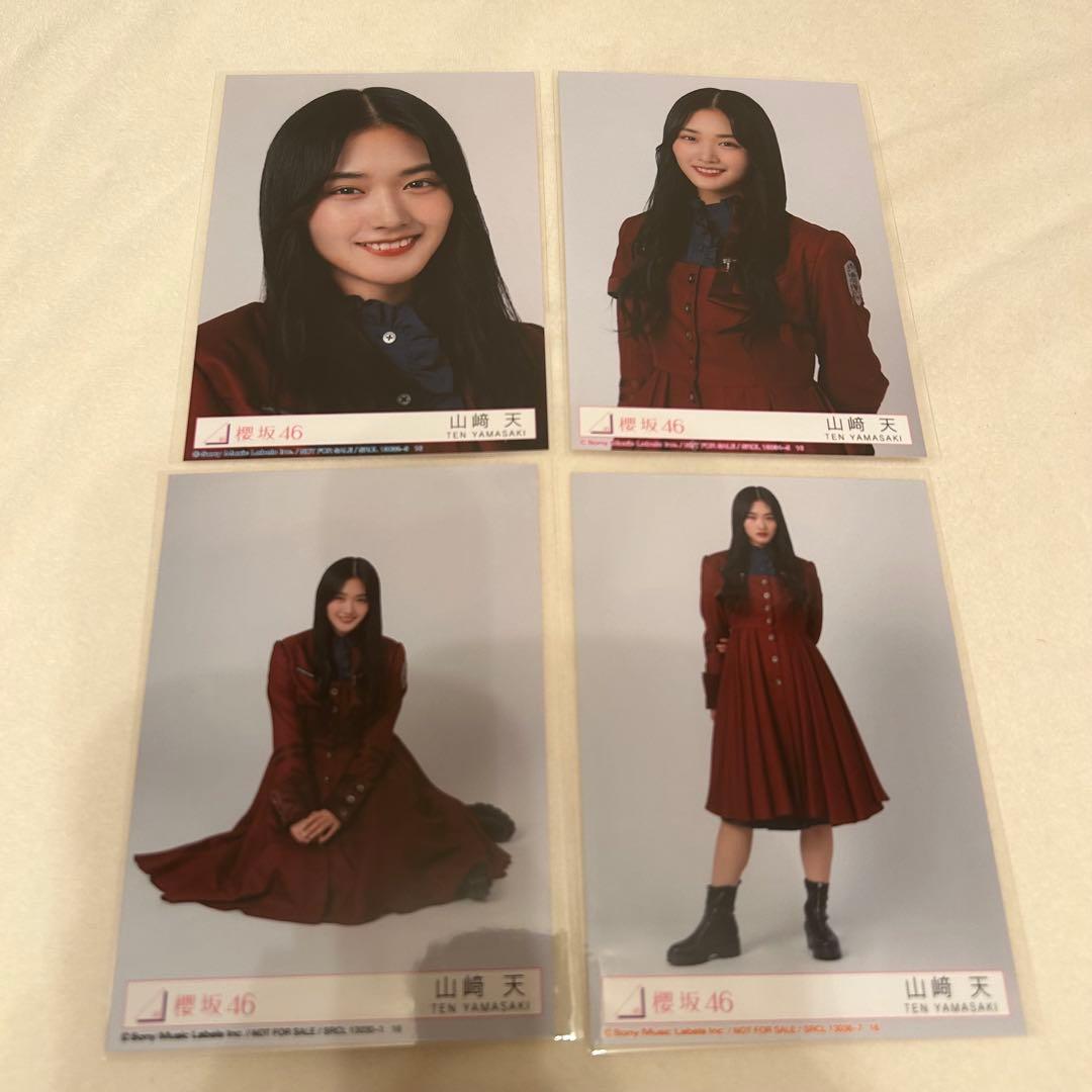 櫻坂46 山﨑天 生写真 7コンプ 櫻坂46 山﨑天