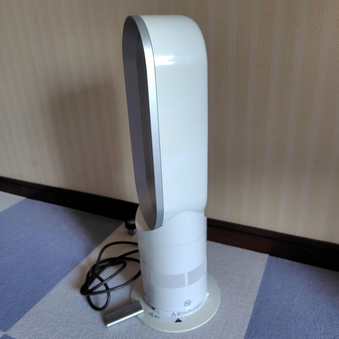 dyson hot＋cool　AM05 ホワイト