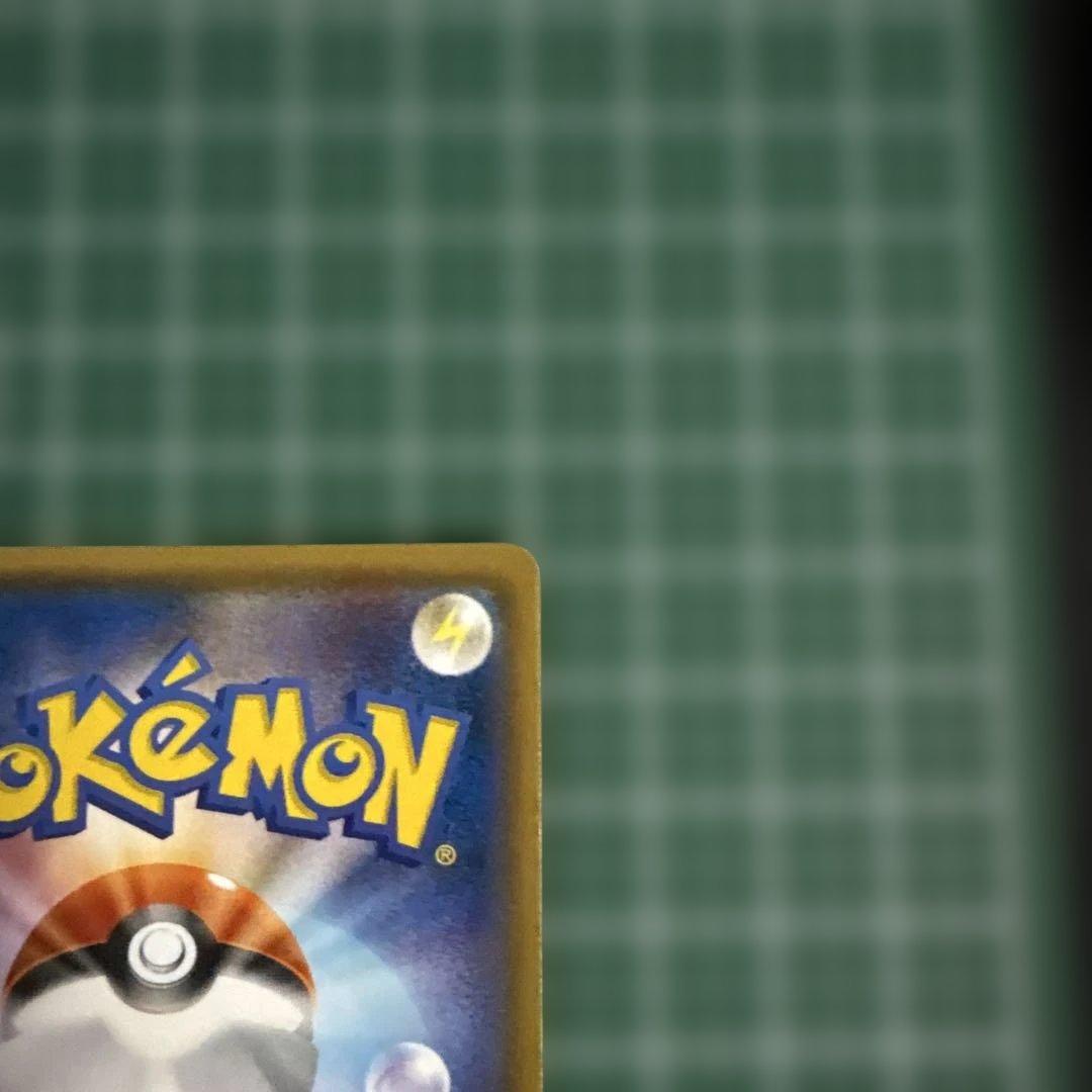 ゲンガー＆ミミッキュGX RR SM9 タッグボルト 038/095 ①