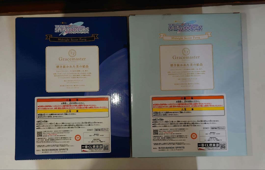 一番くじ アイドルマスター シャイニーカラーズ 浅倉透 フィギュア 2体 新品