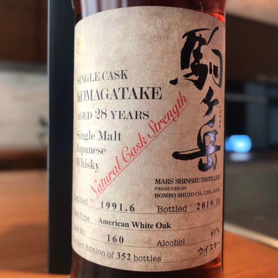 ファッション 通販食品・飲料・酒 - マルス駒ヶ岳1991 シングルカスク