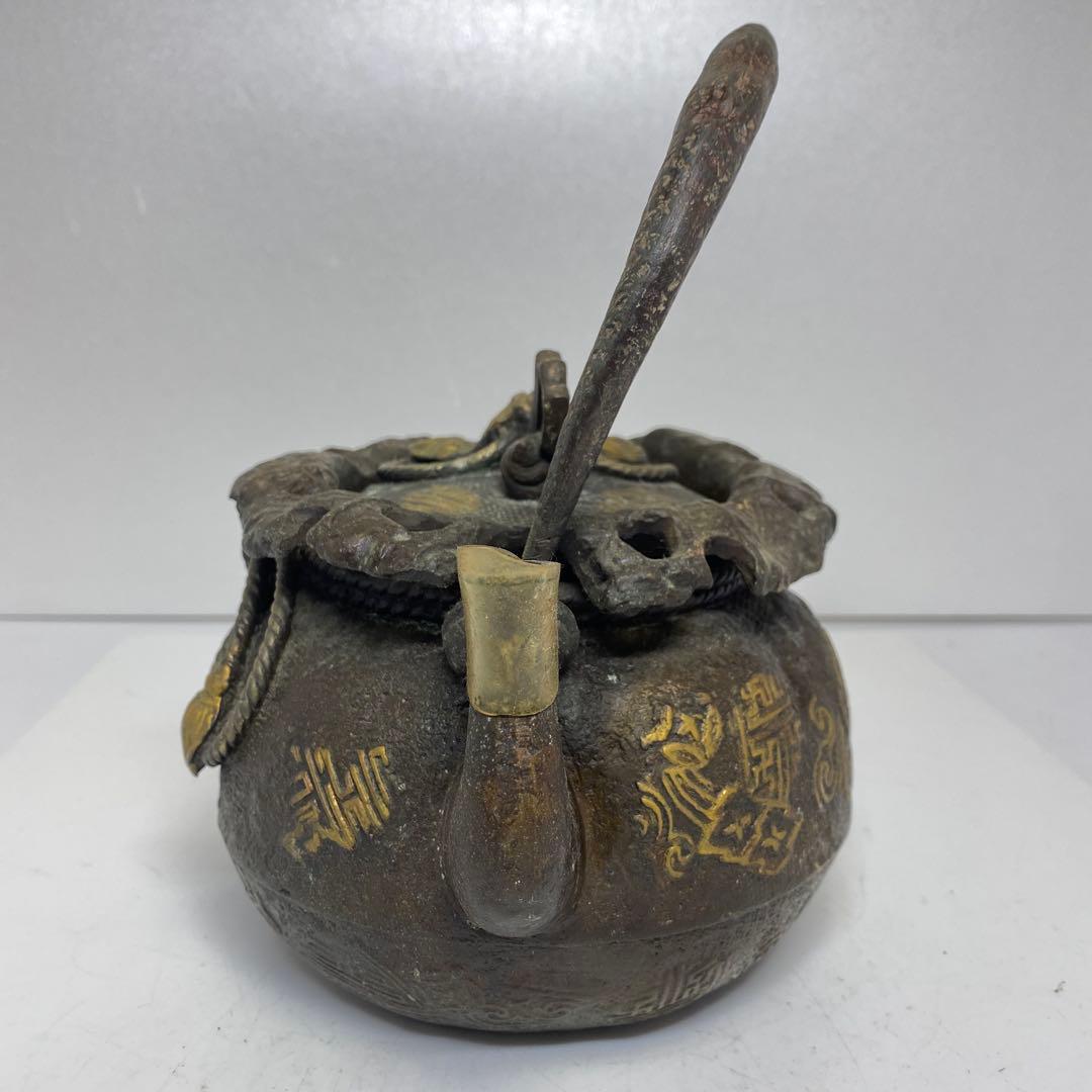 きんちゃく形 鉄瓶 2807g 東K7-1207②