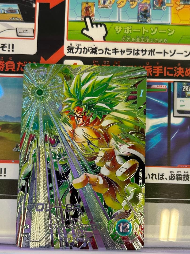 美品 ドラゴンボールスーパーダイバーズ SDV8-SEC2ブロリーBRパラレル