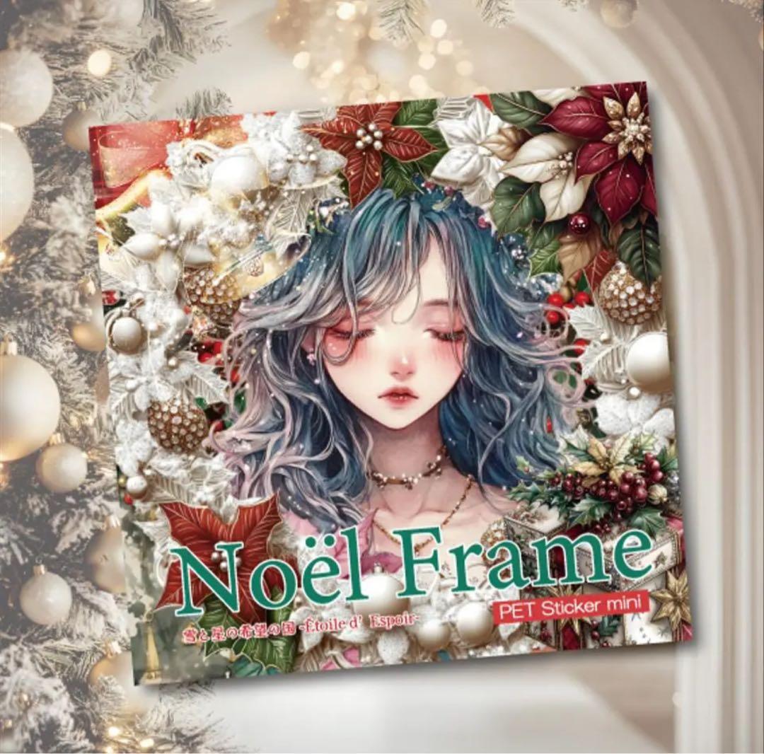 あきこ様♡ありがとうございます♡