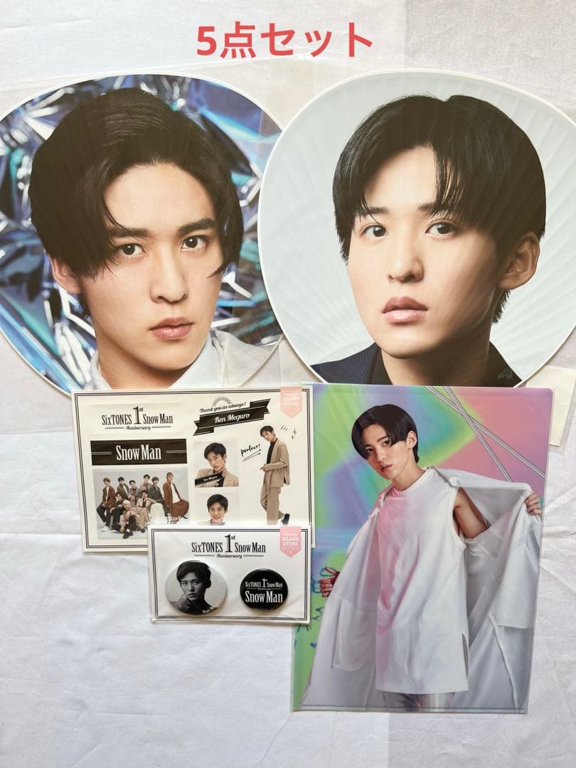 テクノカットが懐かしいね SnowMan 目黒蓮 5点セット - メルカリ