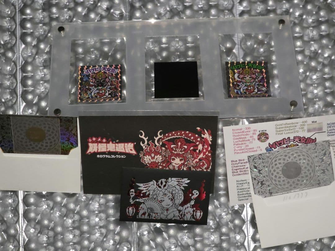 agawa シール　3点セット　アクリルケース付