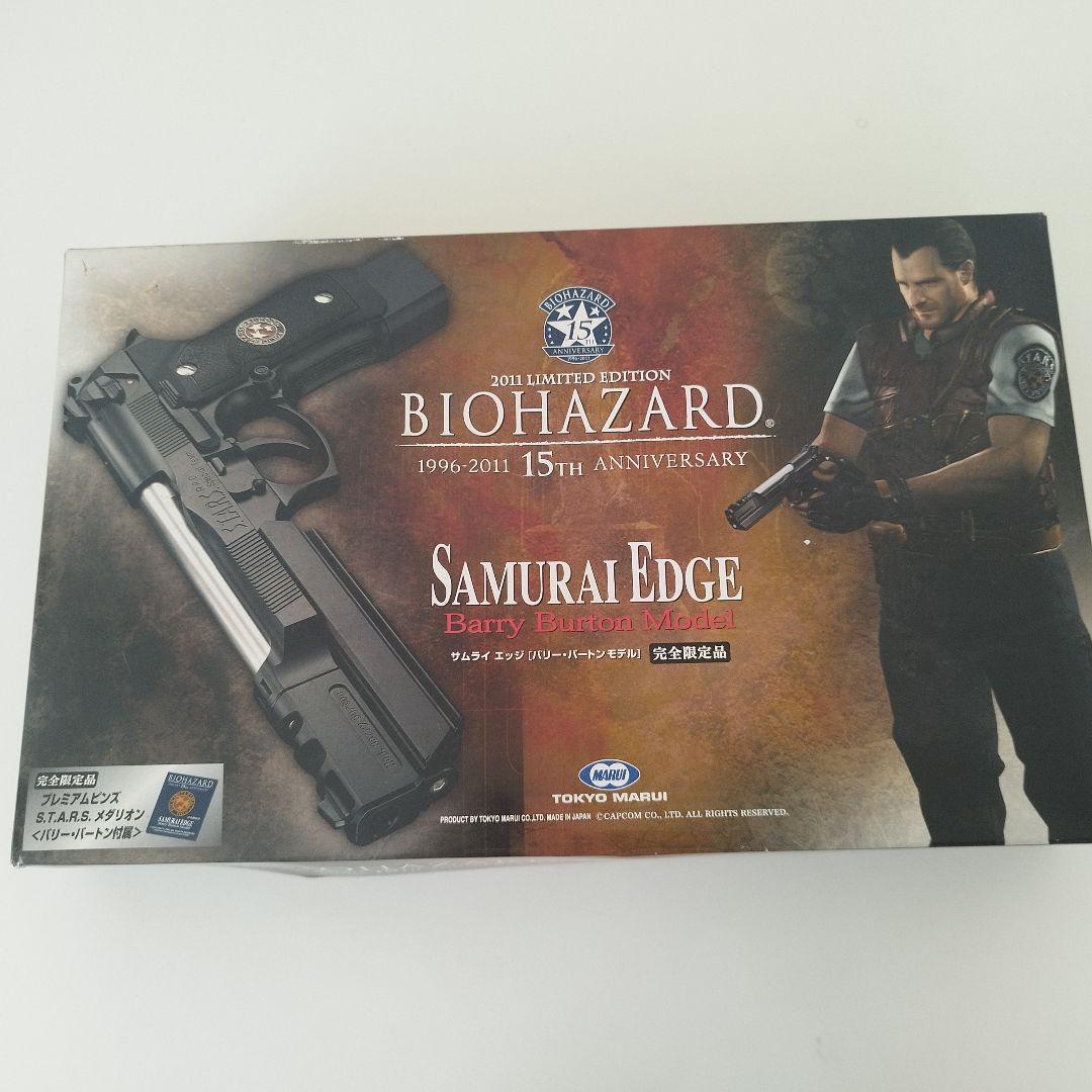 東京マルイ　バイオハザード　バリー・バートン　サムライエッジ　　 15周年モデル