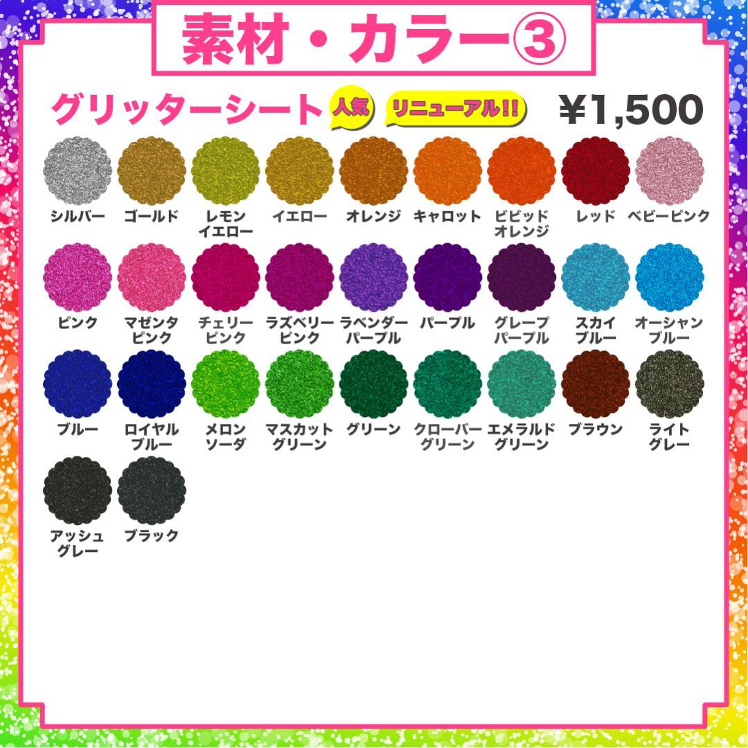 うちわ屋さん オーダー ハングル うちわ文字 フレーム 反射 ネームボード