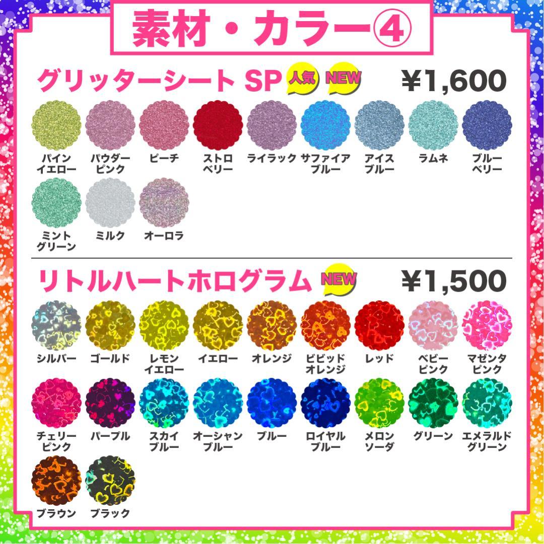 うちわ屋さん オーダー ハングル うちわ文字 フレーム 反射 ネームボード