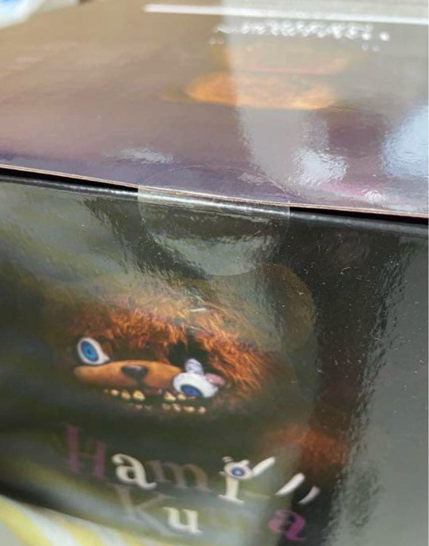 最終値下 新品未開封 ハミクマ ぬいぐるみ ユニバ ハロウィン ホラナイ USJ