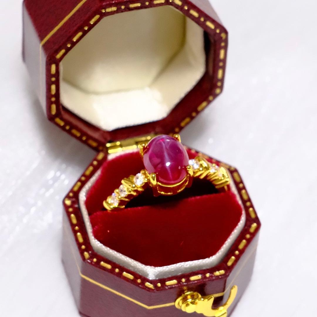 イ*奈様 【希少・ビルマ産】天然スタールビーリング 24KGP フリーサイズ 7