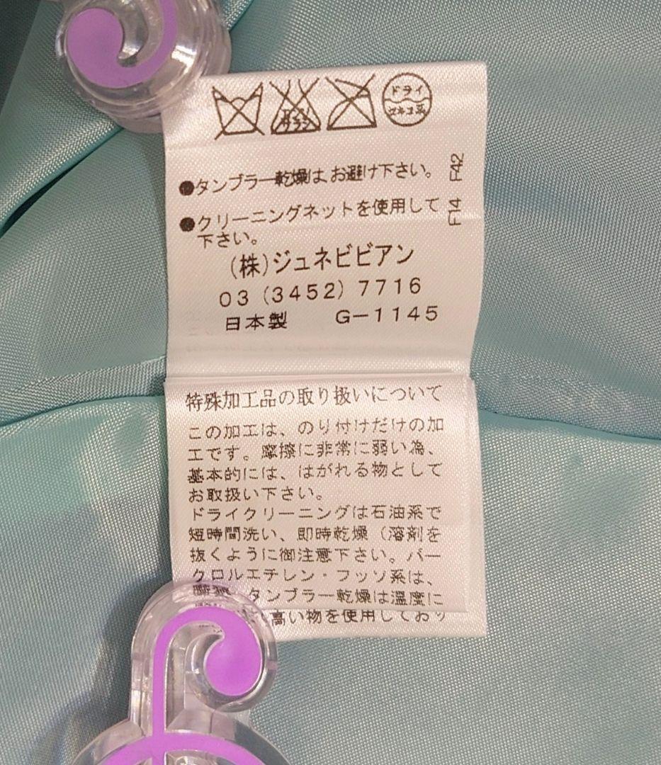 ジュネビビアン ロングドレス 水色 ラメ 花柄 タグ付き