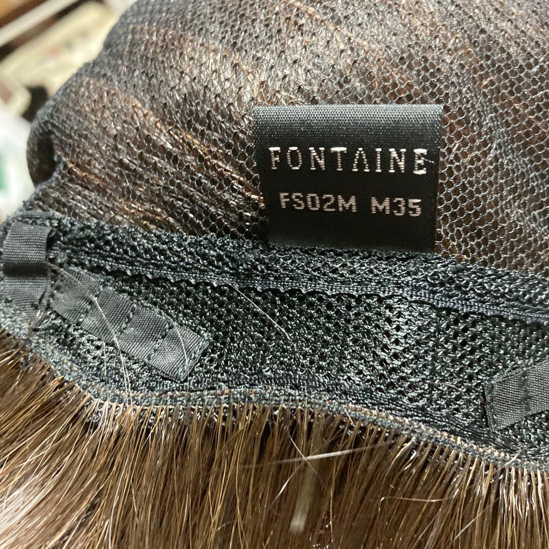 フォンテーヌウイッグ