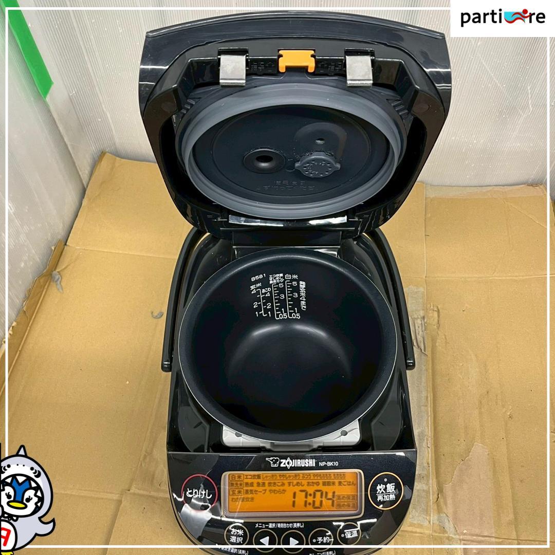 全国発送】 象印 炊飯器 2021年製 5合炊き