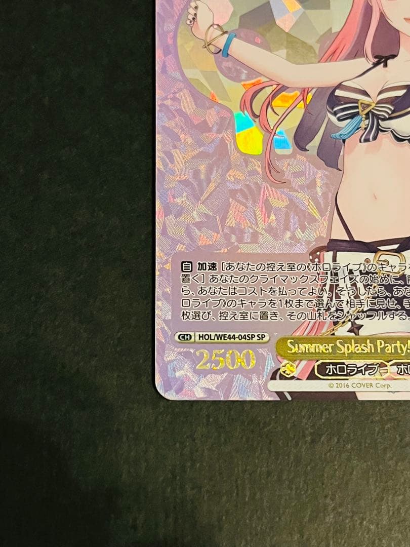 Summer Splash Party! 森カリオペ sp ホロライブ ヴァイス