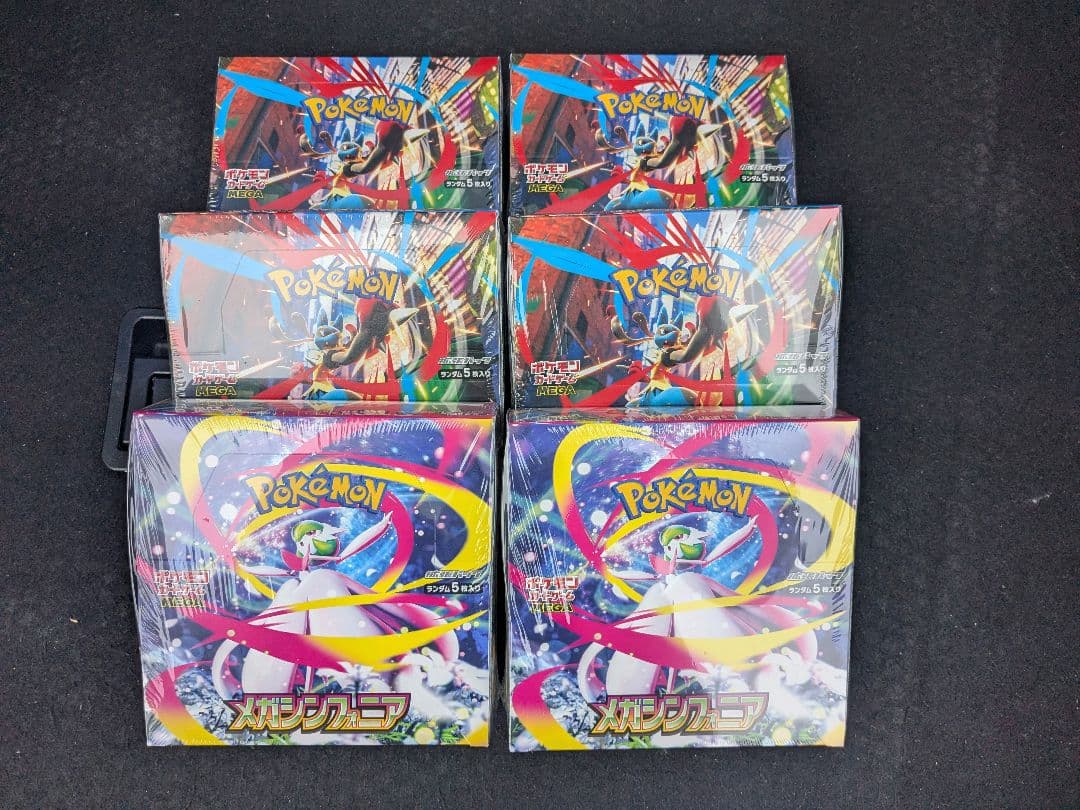 ポケモンカードゲーム シュリンク付BOXセット Pokemon（ポケモン） 新品 在庫あり ムニキスゼロ 1BOX シュリンク付き