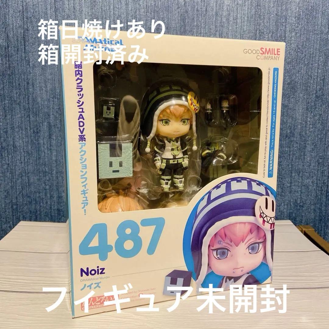 DRAMAtical Murder ノイズ ねんどろいど ドラマダ