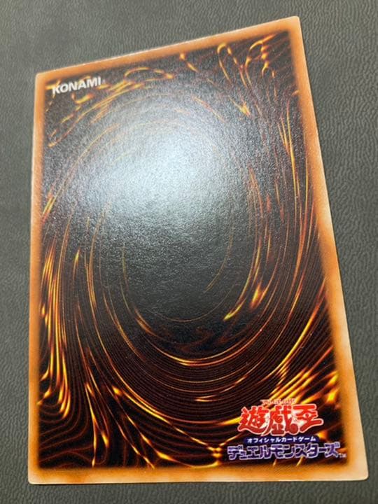 遊戯王 青眼の白龍 初期　(17