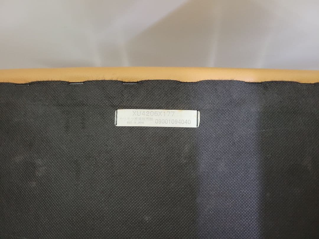 Karimoku 本革 ベージュ オットマン キャスター付き スツール