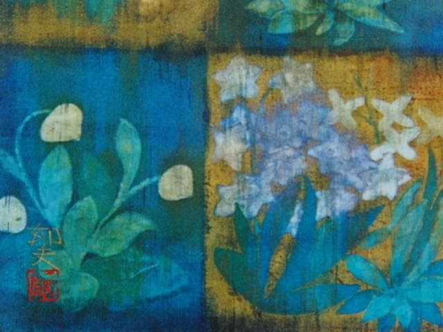 平山郁夫、【ボンベイ壁画幻想Ⅱ】、希少画集画より、状態良好、新品高級額装付