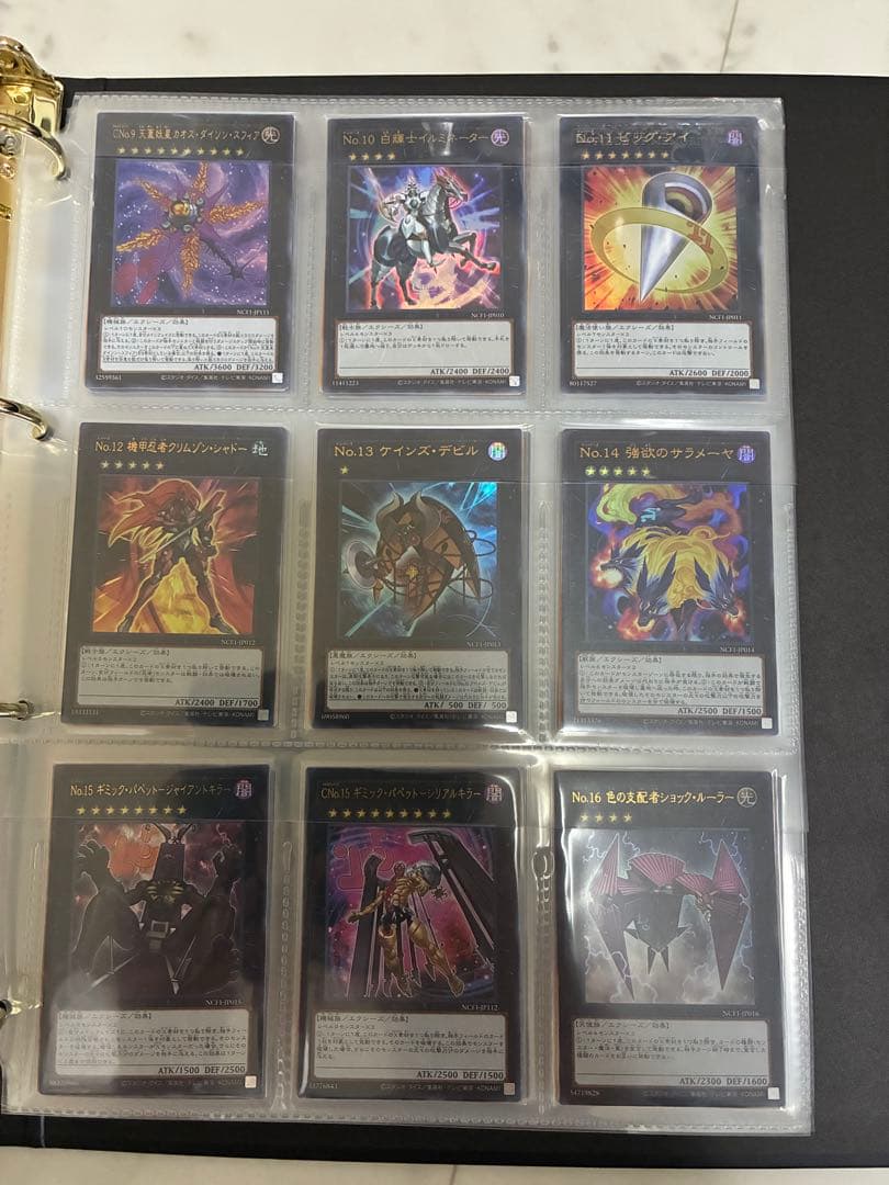 遊戯王No. COMPLETE FILE - PIECE OF MEMORIES