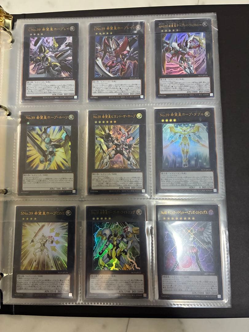 遊戯王No. COMPLETE FILE - PIECE OF MEMORIES