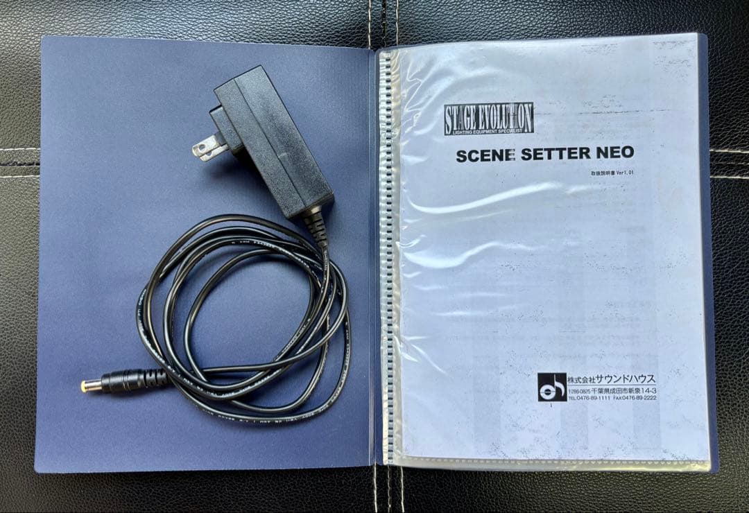 SCENESETTER NEO DMXコントローラー