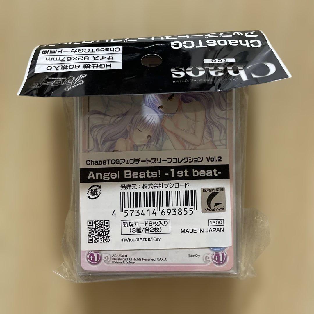 新品・未開封 スリーブ キャラスリ 4個 まとめ売り