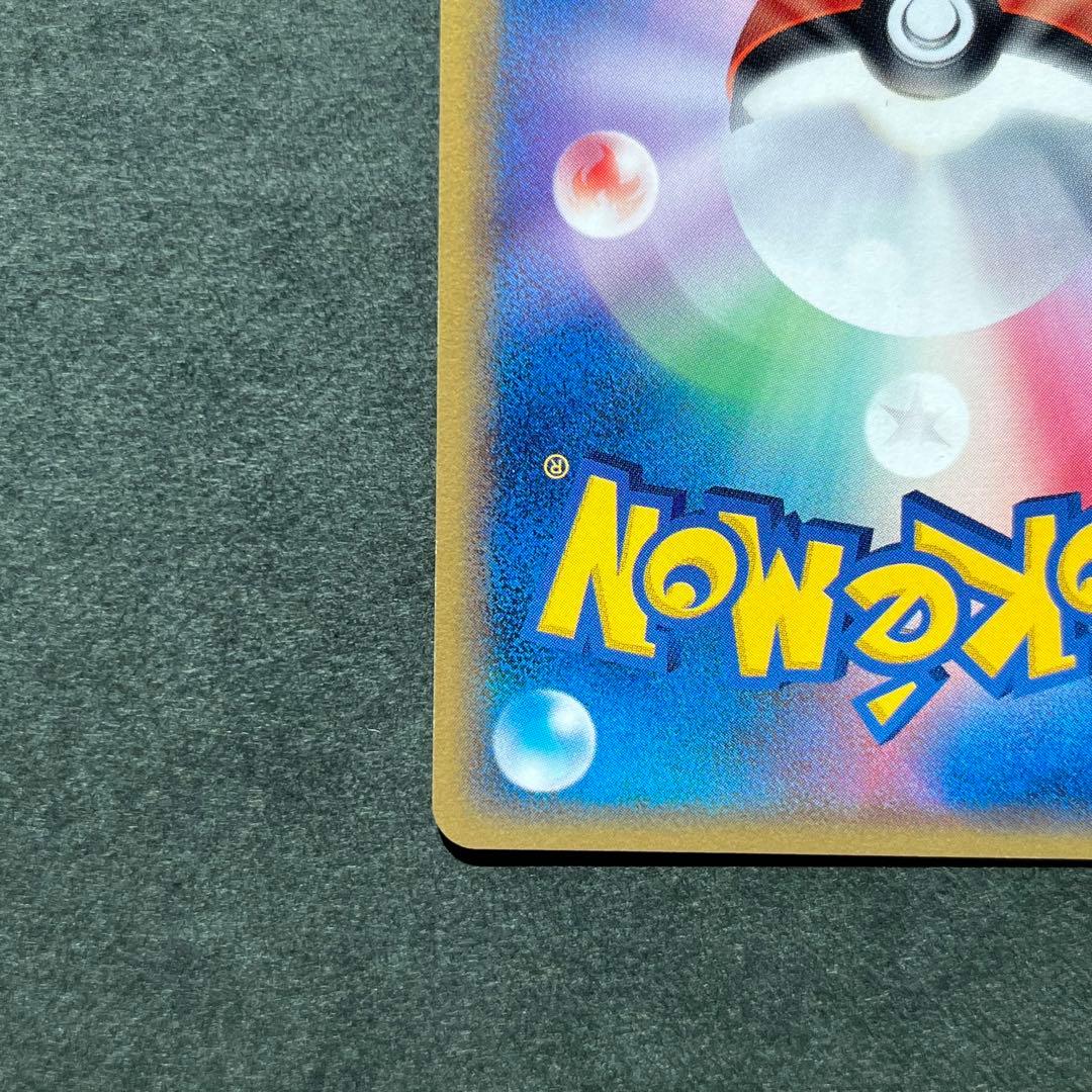 メタモン 美品 ★ 拡張パック ホロンの研究塔 033/086