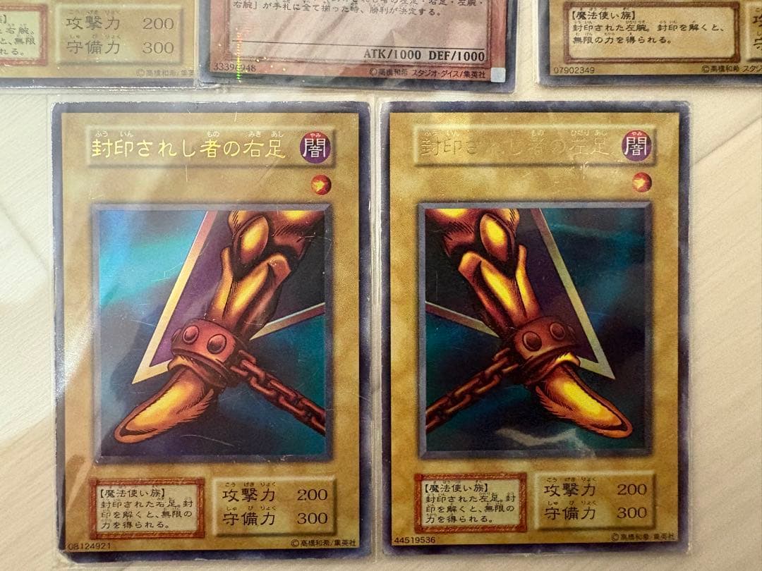 遊戯王 エクゾディア パーツ5枚セット