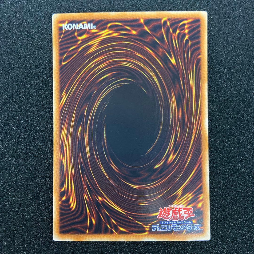 遊戯王　エンシェントフェアリードラゴン　ホロ　他