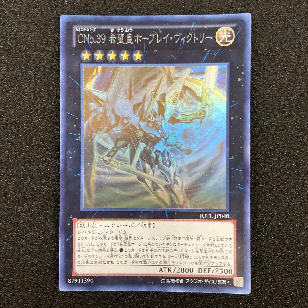 遊戯王　エンシェントフェアリードラゴン　ホロ　他