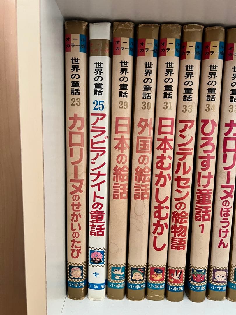 世界の童話　小学館　38巻　まとめ売り