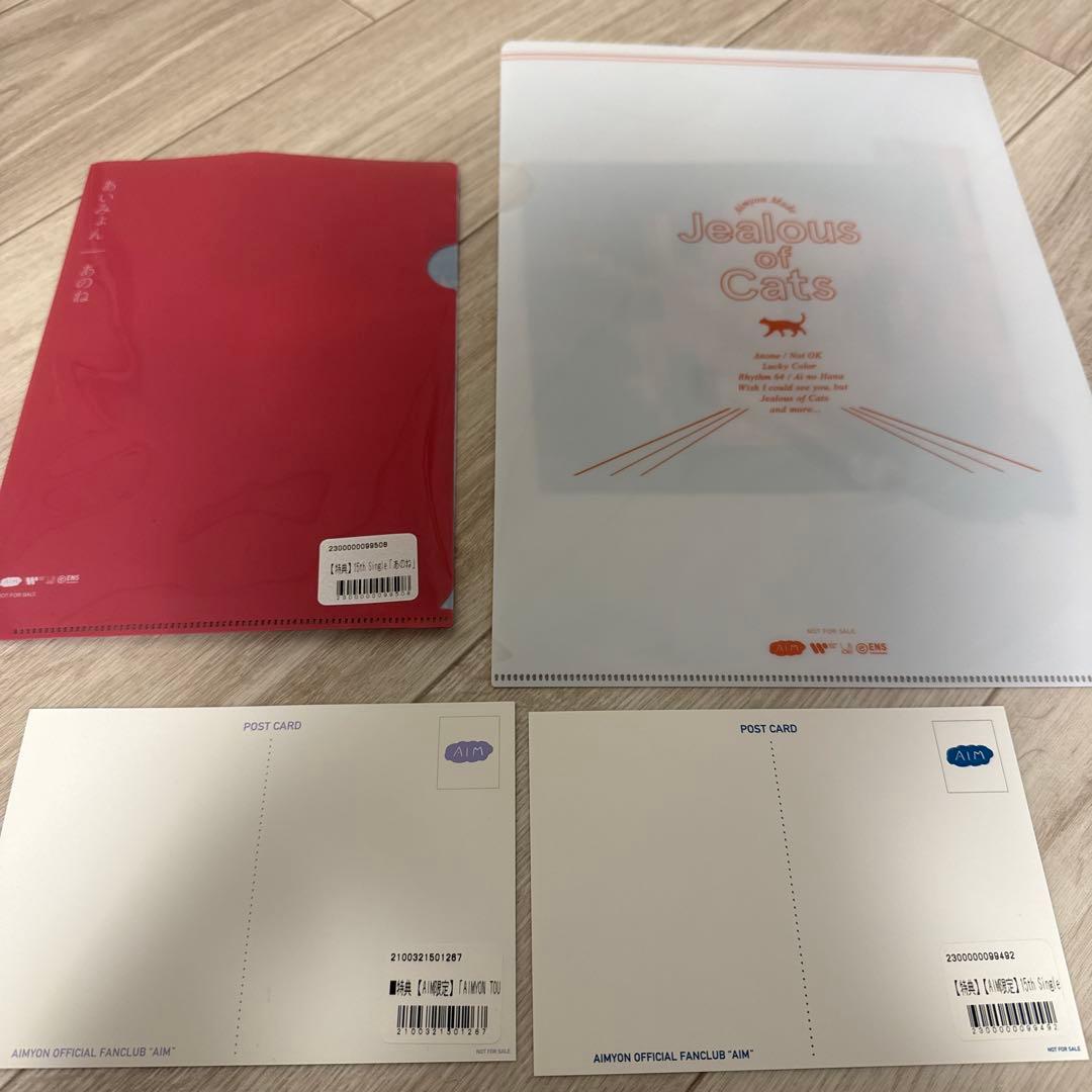 あいみょん DVD グッズ 16点セット