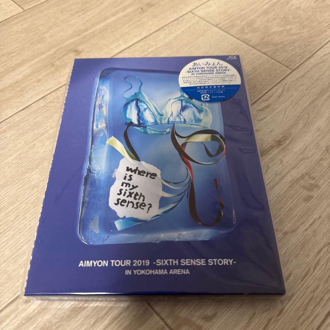 あいみょん DVD グッズ 16点セット