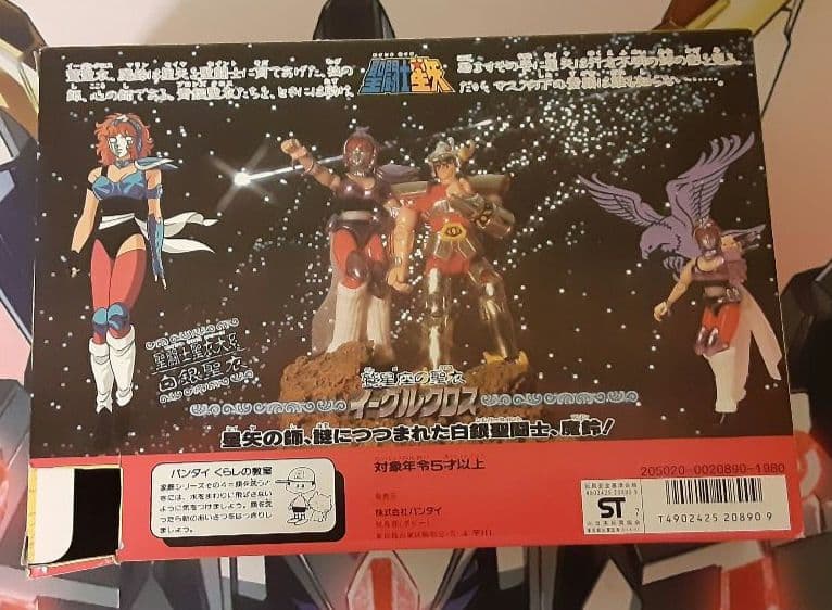 入手困難！ 希少！ 当時物 イーグルクロス 聖闘士星矢 聖闘士聖衣大系