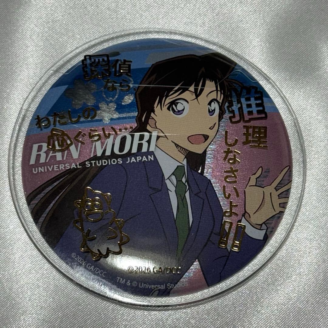 USJ 名探偵コナン コレクタブル缶バッジ 2026 毛利蘭 - メルカリ
